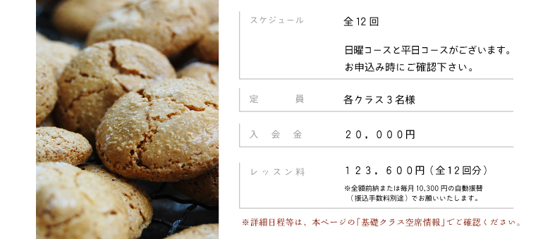 ドルチェの学校